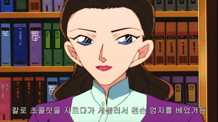 [명탐정코난] 발렌타인의 진실(추리편) 6(완) | 인스티즈