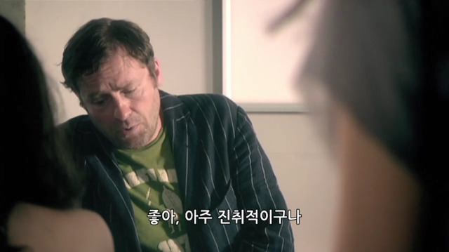 [스킨스] 전 프레디에요. 오늘 한 여자애를 만났는데,걔는 뭐랄까... | 인스티즈