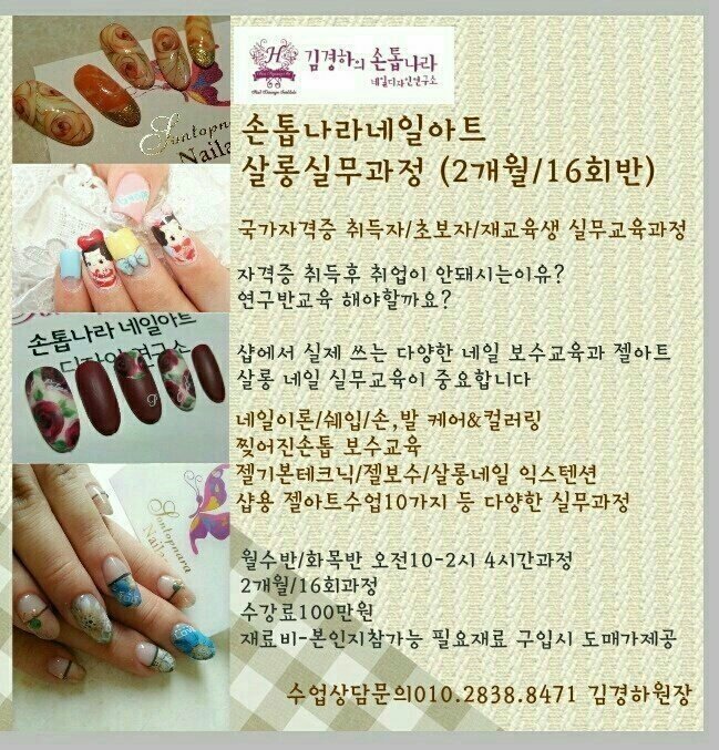 뷰티나라 이미지