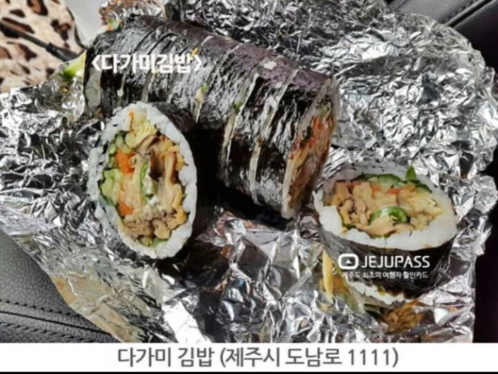 올레김밥 이미지