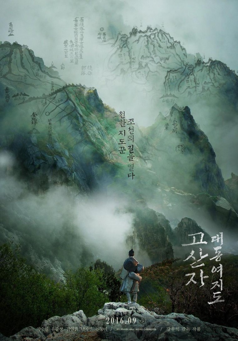 역대급 영화 포스터 | 인스티즈