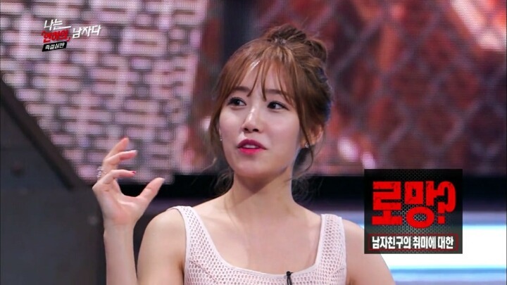 여자가 생각하는 남자의 취미.jpg | 인스티즈