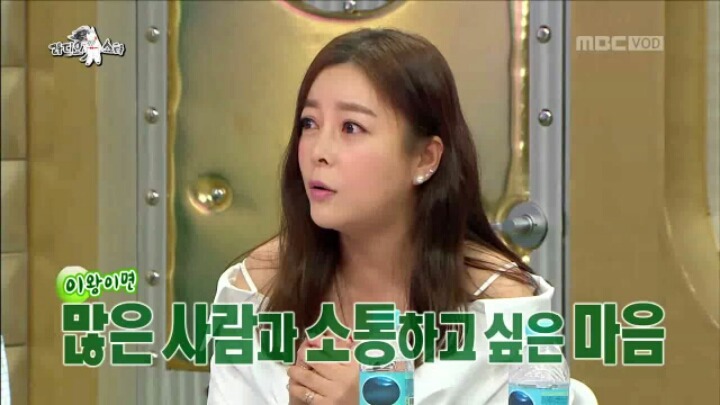 [라디오스타] 화요비가 라스에 출연한 이유 | 인스티즈