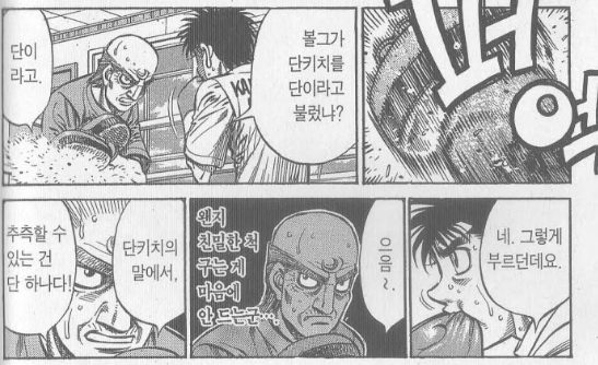 열심히 사는 청년들 등는 희대의 쓰레기 .jpg | 인스티즈