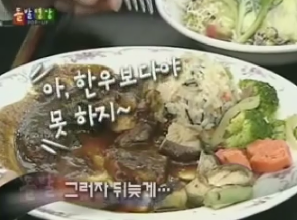 2008년 한나라당 미국산쇠고기 시식회.jpg | 인스티즈
