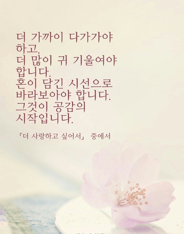오늘의;한줄 이미지