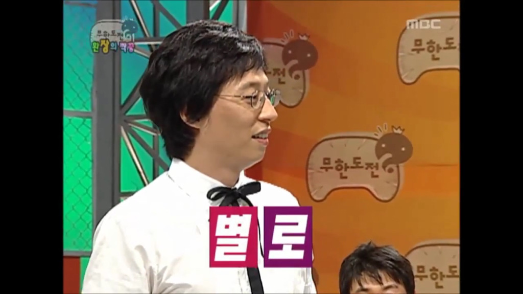 [무한도전] 유재석 방송사상 최대위기였을때.jpg | 인스티즈