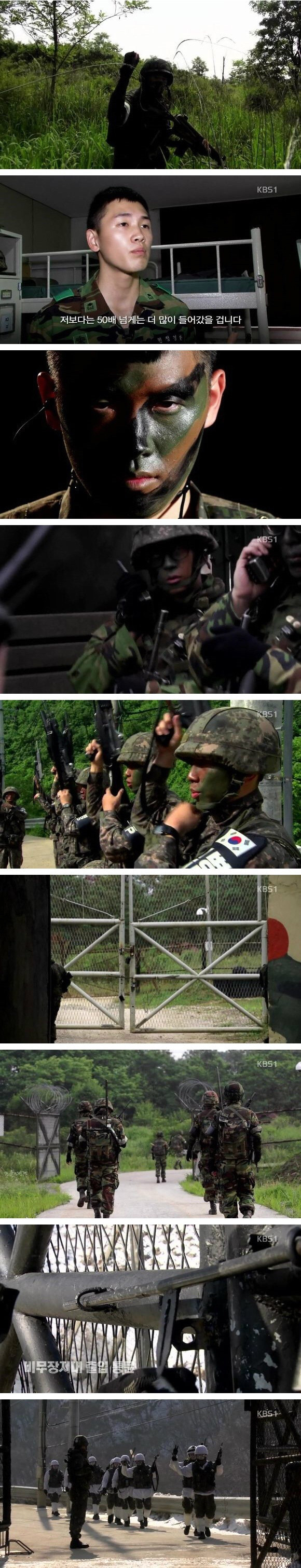 북한근과 만날 수도 있는 부대 | 인스티즈