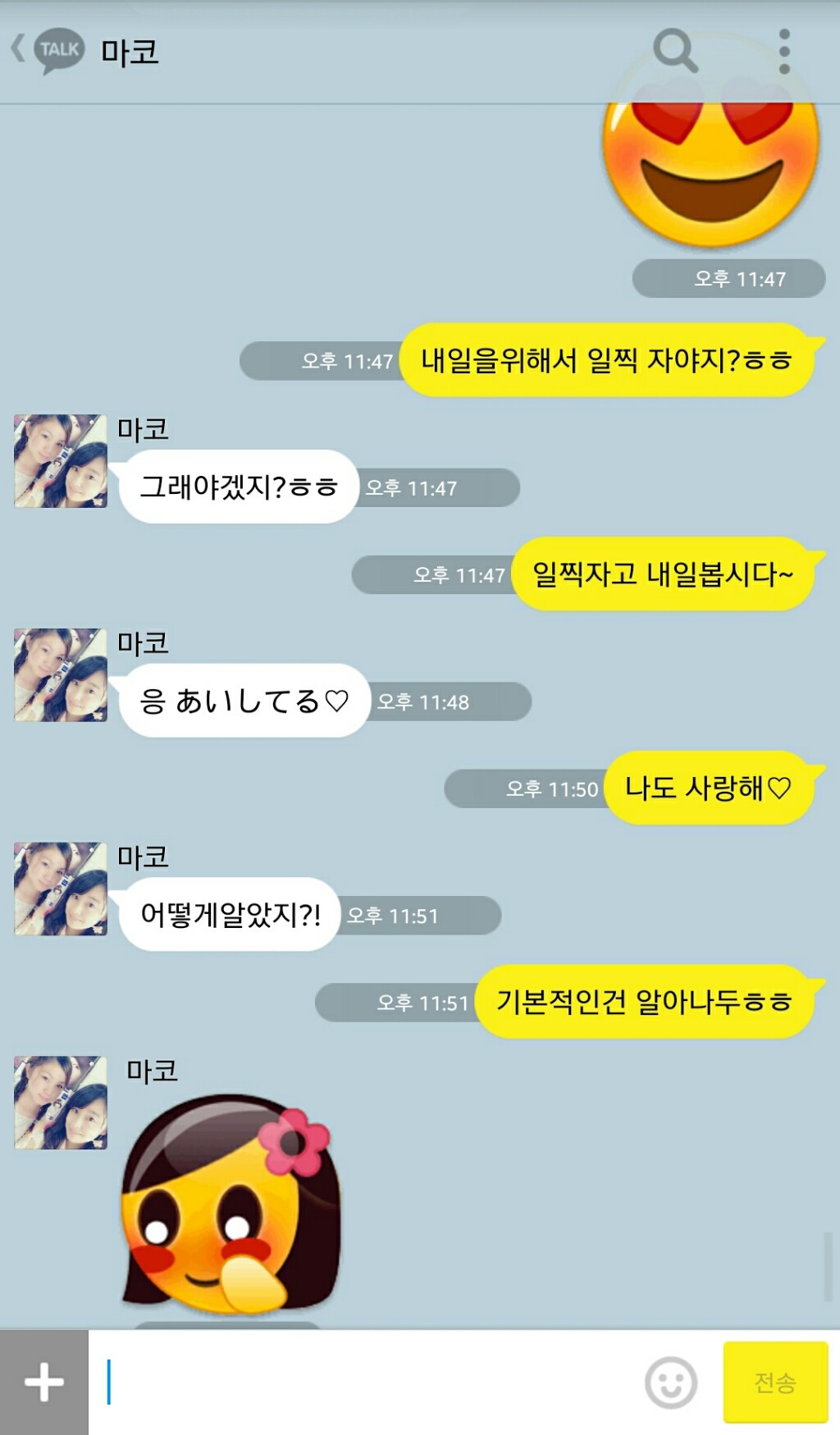 이성에게 적극적인 교환학생 처자 | 인스티즈