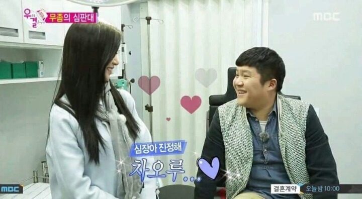 조세호 배려하는 차오루 | 인스티즈