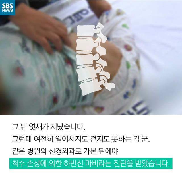 이 아이와 함께 걸어주실래요? | 인스티즈