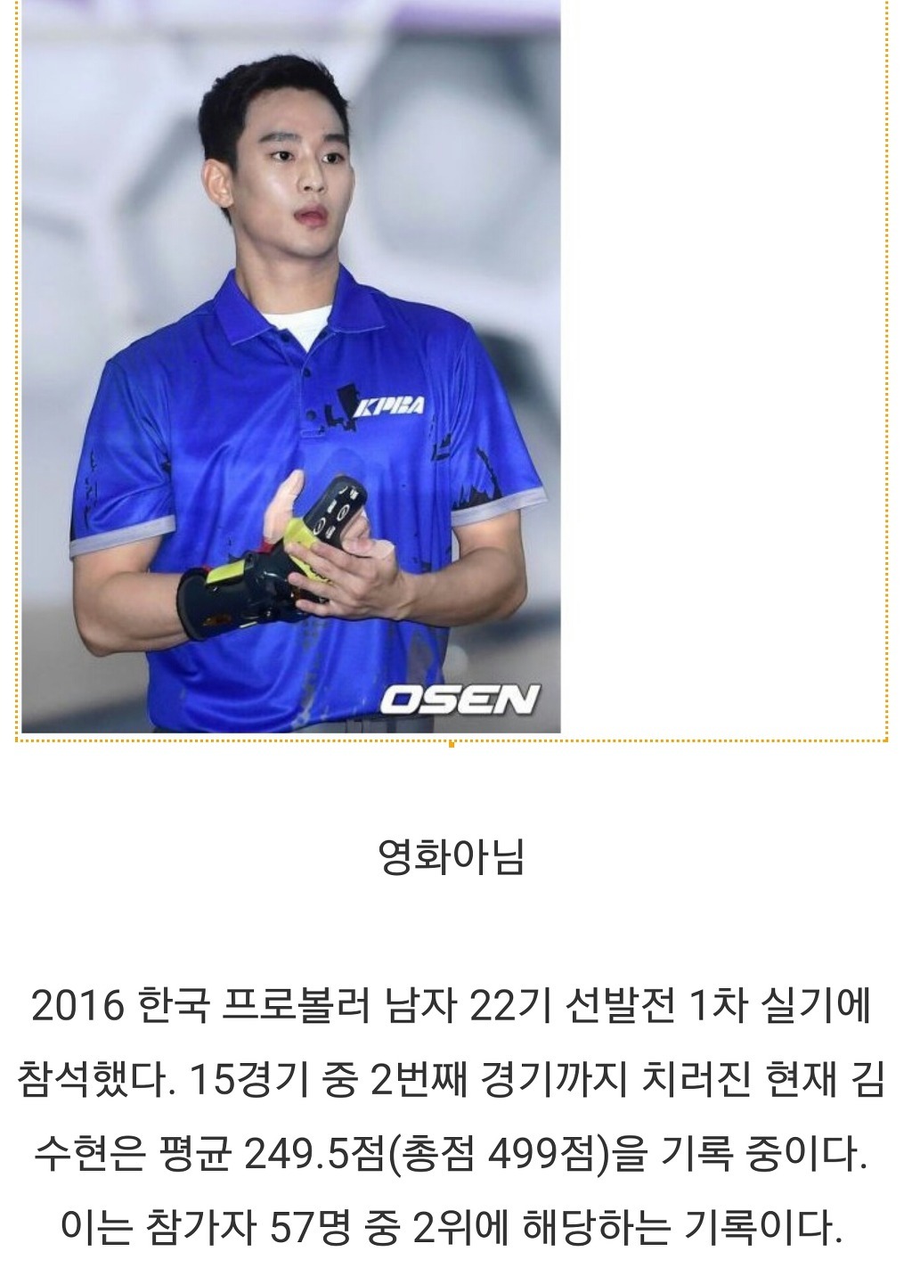 영화같이 사는 연예인 | 인스티즈