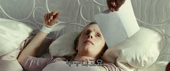 굿나잇 마미 :우리 엄마 어딨어요? 05 | 인스티즈