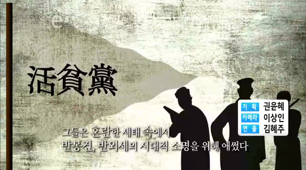 홍길동의 후예 | 인스티즈