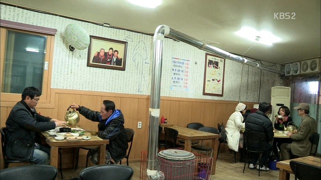 [다큐3일] 사위과 장인 어른의 대화....jpg | 인스티즈