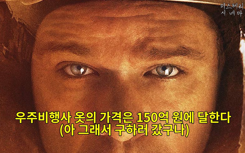 우주에 대해 몰랐던 사실들 (1) | 인스티즈