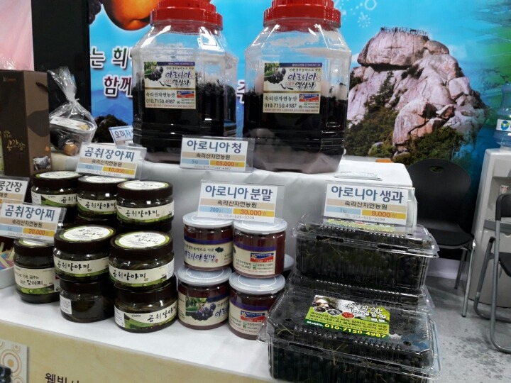 경북식품 이미지