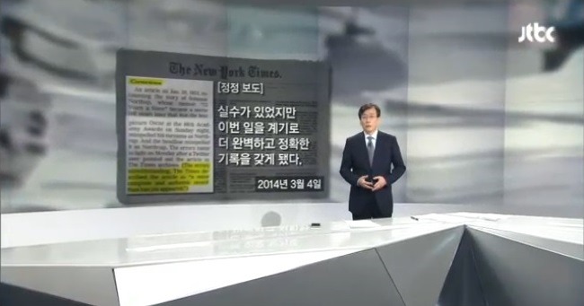 오늘(7/25)자 JTBC 앵커브리핑 | 인스티즈