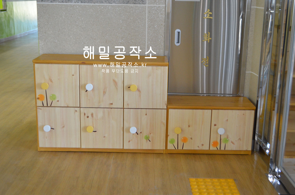 한빛유치원 이미지