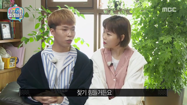 마이리틀텔레비젼 170107_악동 뮤지션 (_어디서 친남매 투닥거리는소리 안들리나요?) #01 | 인스티즈