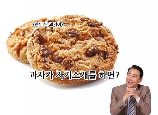 웃음 사냥.jpg | 인스티즈
