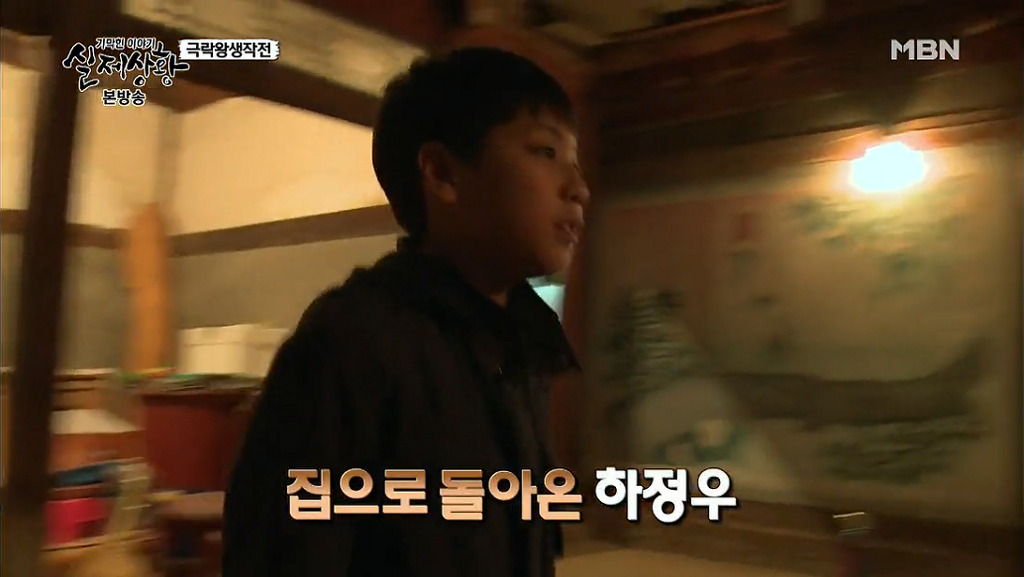 차가운 야산에 묻힌 12살 정우의 안타까운 사건 '기막힌 이야기 실제상황' (2) | 인스티즈