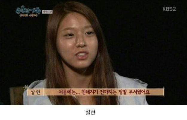 여가수들의 쌩얼 | 인스티즈