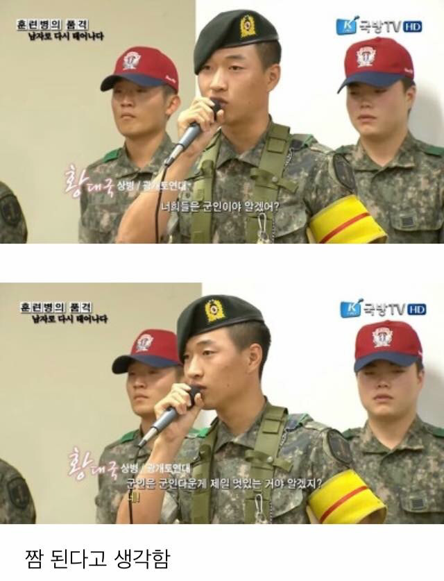 군대 상병들 특징.jpg | 인스티즈