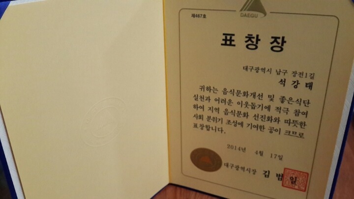 제주복어 이미지