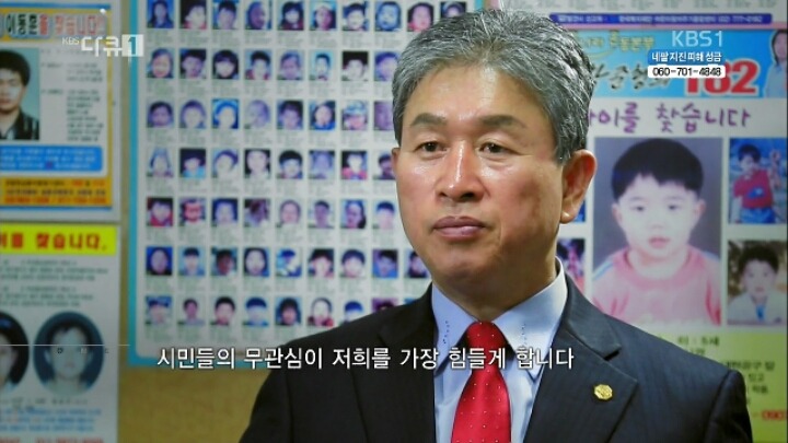 실종된 자식을 찾는 노인분들.jpg | 인스티즈