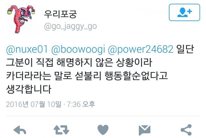 의정부고 코스프레 논란.jpg | 인스티즈
