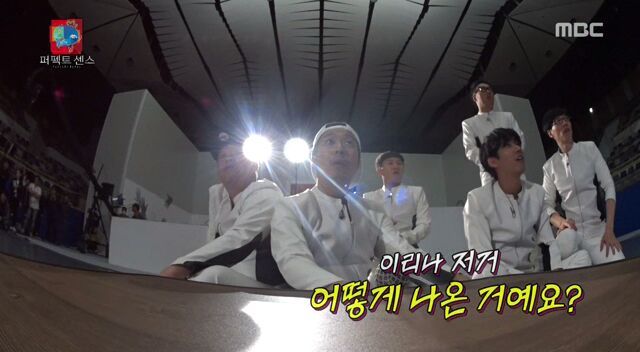 무한도전 광희 분량&멘트 캡쳐 | 인스티즈
