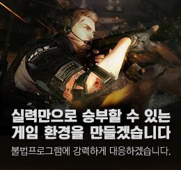 서든2 위엄... 오버워치 나와! ㄷㄷㄷㄷ.jpg | 인스티즈