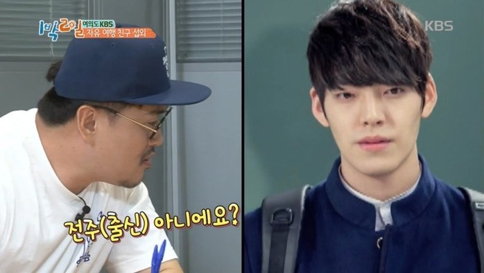 차태현에게 지인 전화 섭외를 부탁하면.jpg | 인스티즈