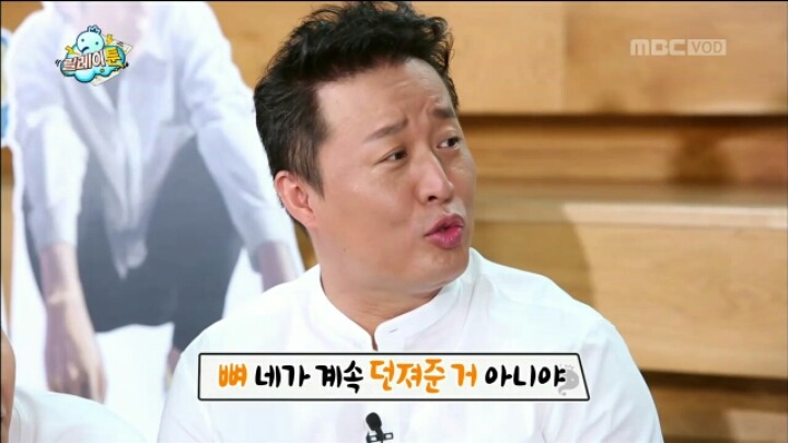 [무한도전] 정준하 놀리는 유재석 | 인스티즈
