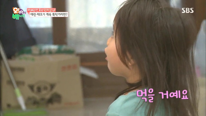 [오마이베이비] 태남매 싸움.JPG | 인스티즈