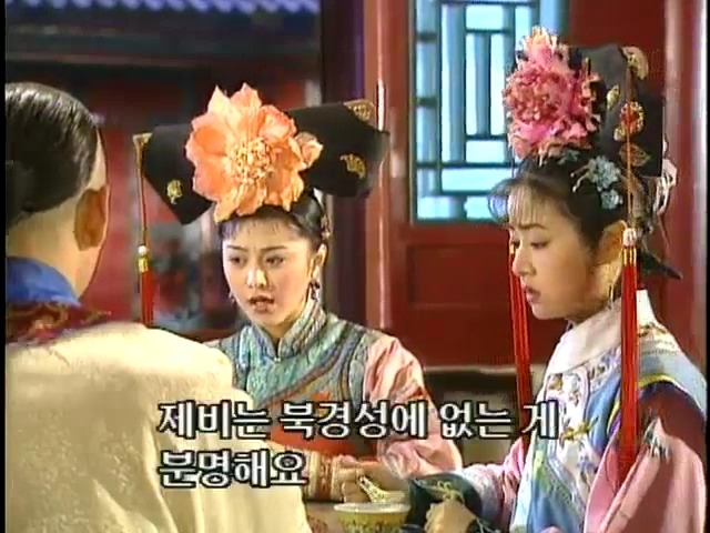 [황제의딸2] 19. 제비를 되찾다 | 인스티즈