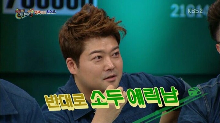 [해피투게더] 존박과 에릭남이 한국에 와서 이해 안된다고 했던 것 | 인스티즈