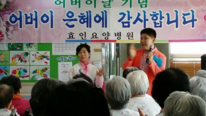 효인재활요양병원 이미지