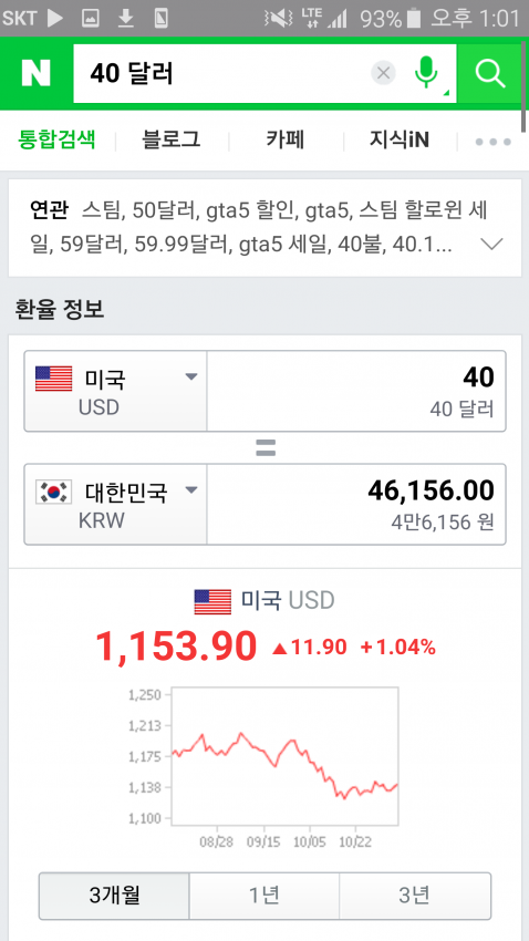 한국 기업... 눈보라.....jpg | 인스티즈
