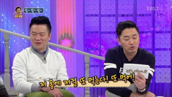 뚱뚱한 사람만 보면 욕이 자동으로 | 인스티즈