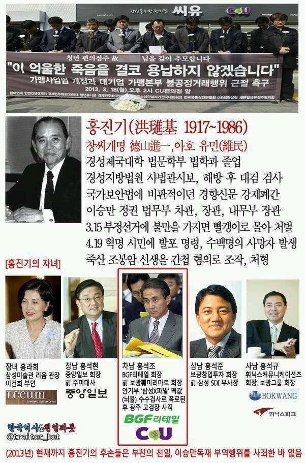 CU 편의점의 5년전 이름.jpg | 인스티즈