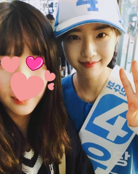 유담 이미지