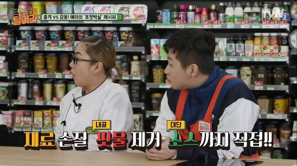 레드벨벳의 요리 장인 | 인스티즈