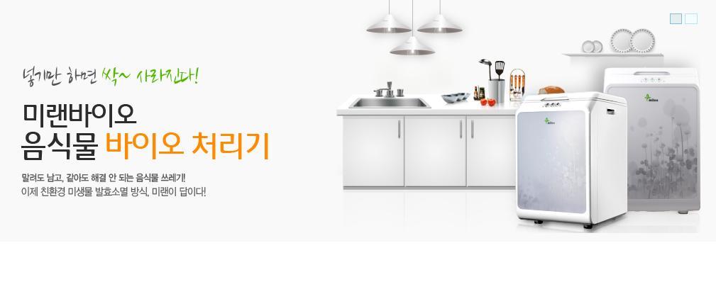 미랜 이미지