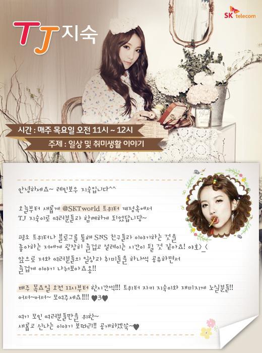 파워블로거의 인생역전 | 인스티즈