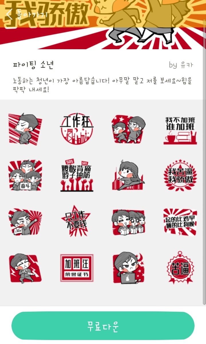 방금 뜬 포토원더 사과문.jpg | 인스티즈