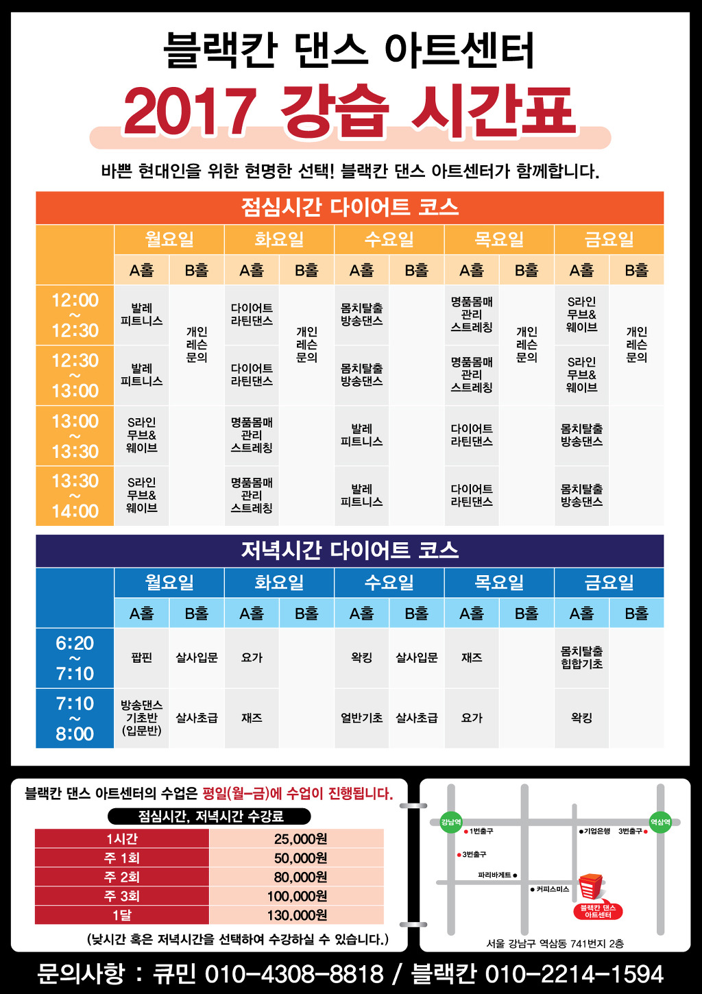 일정아트 이미지