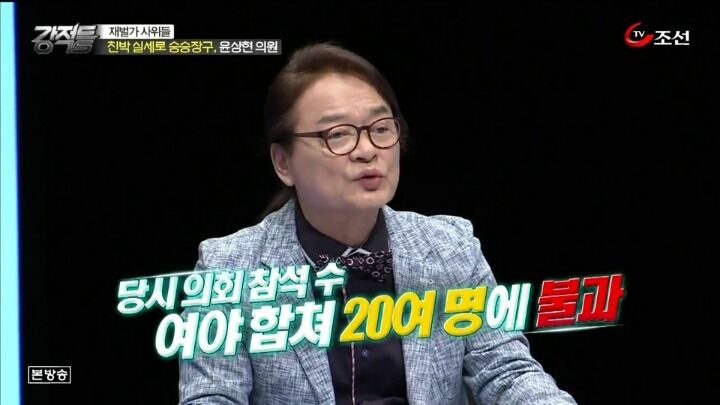 국민을 위해 봉사 하겠다며 한번만 도와달라고 구걸하는 사람들.jpg | 인스티즈