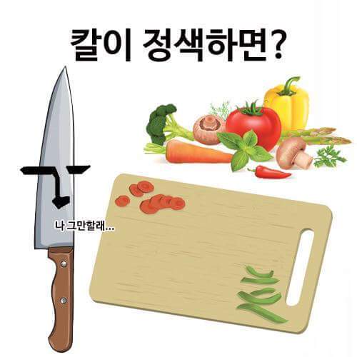 전화기로 지은 건물을 뭐라고 하는지 알아? | 인스티즈